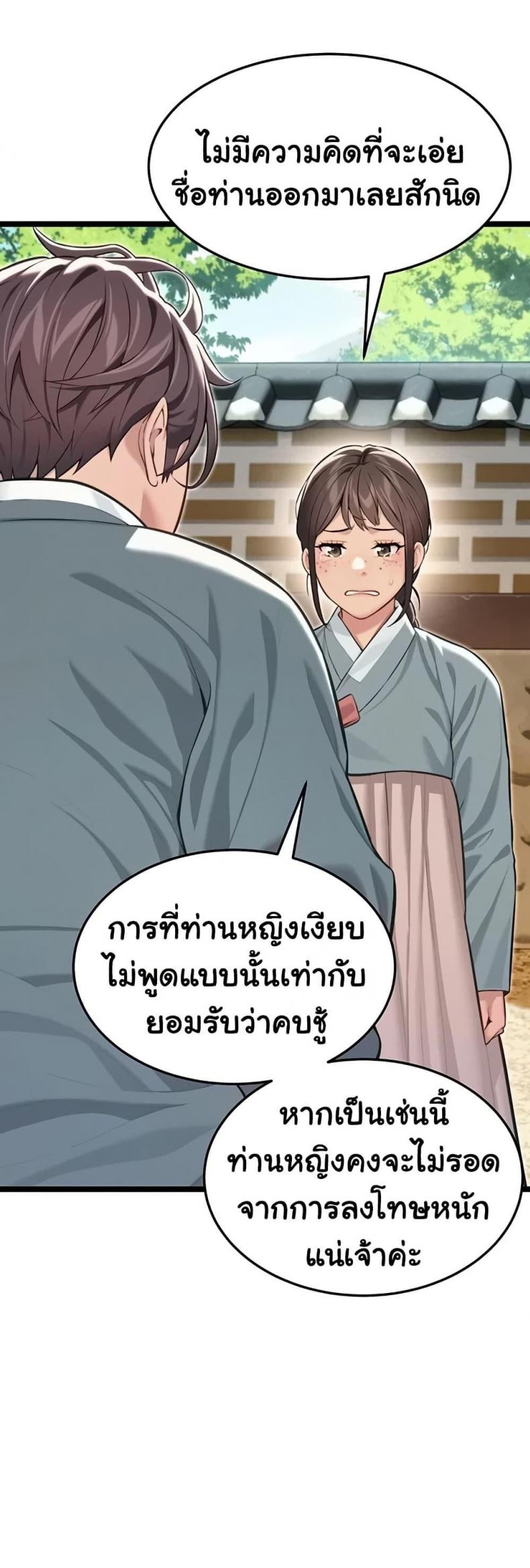 page-33