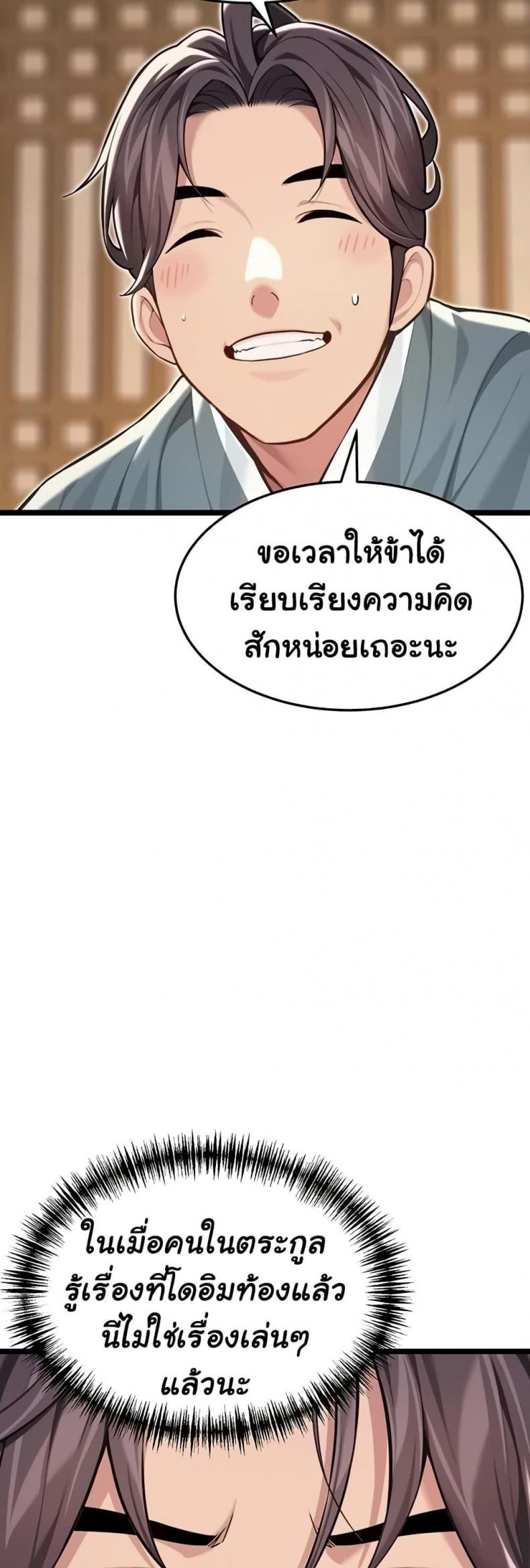 page-31