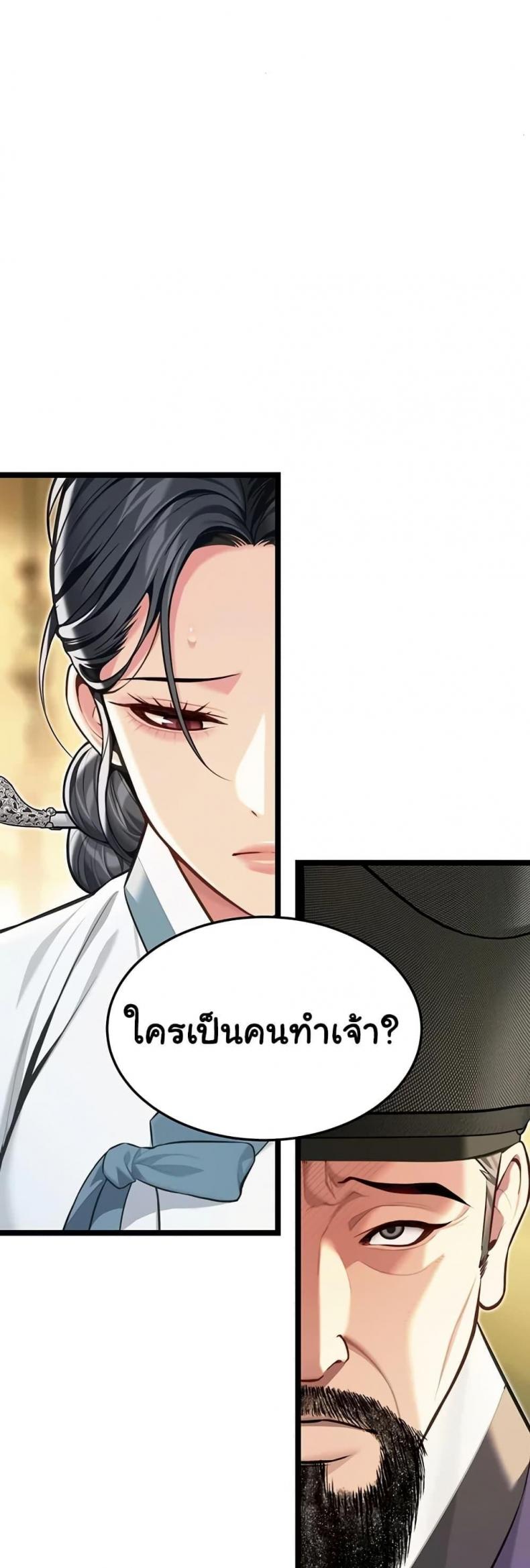 page-22