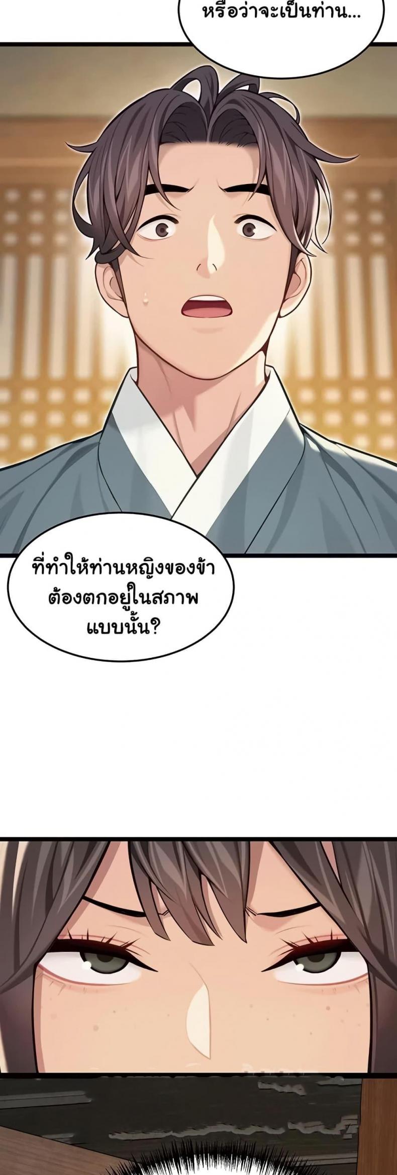 page-25