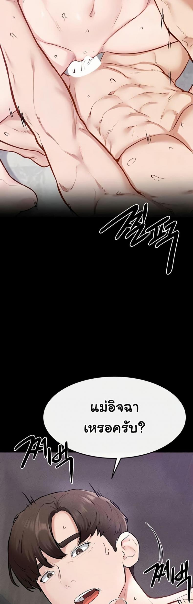 page-23