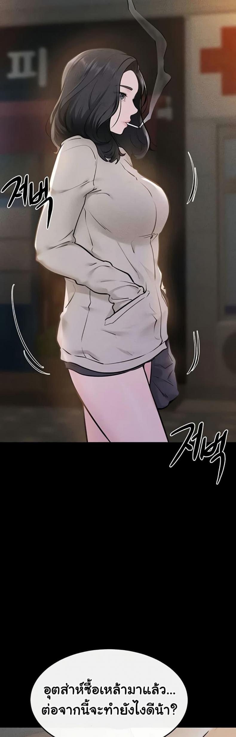 page-47