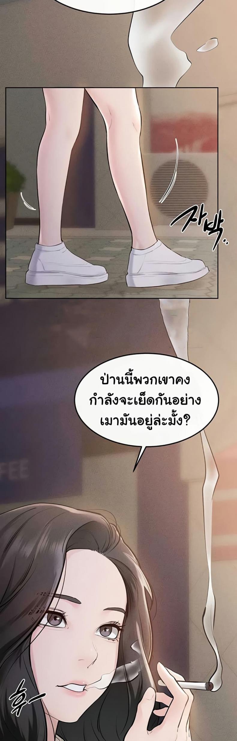 page-48