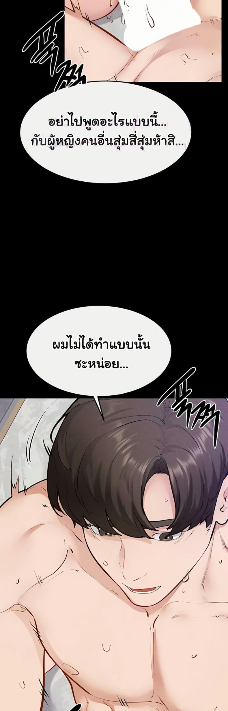 page-20