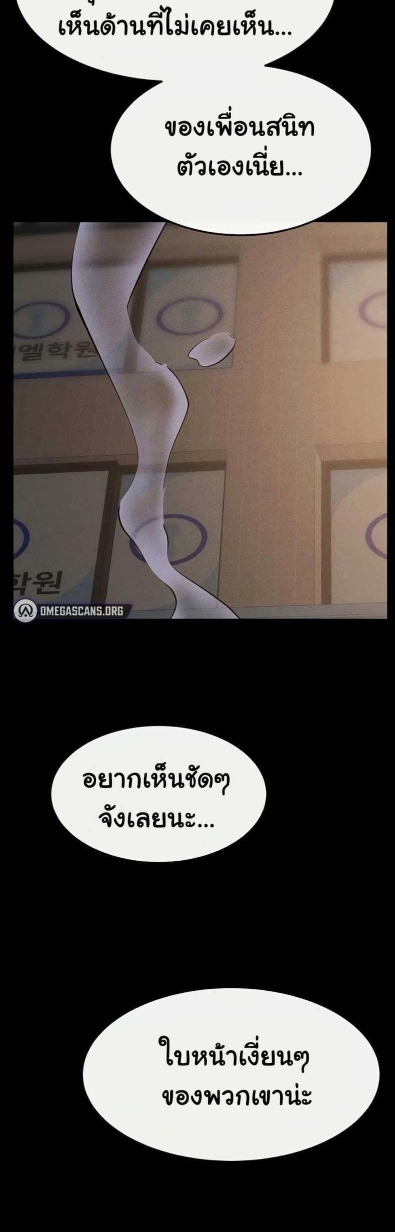 page-50