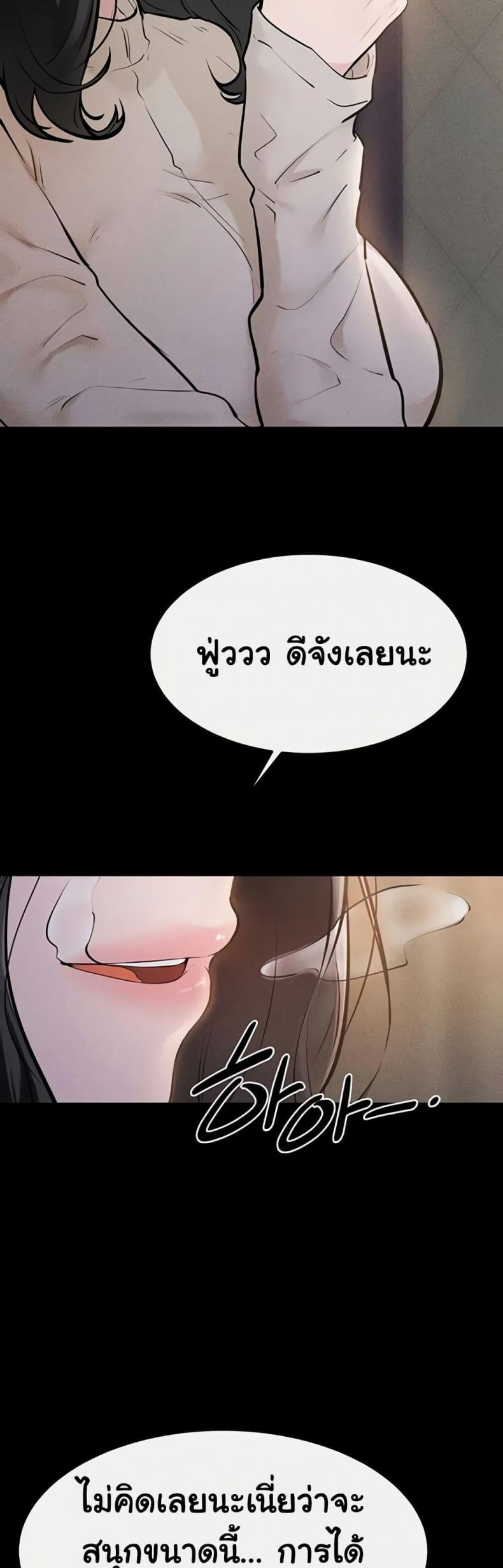 page-49