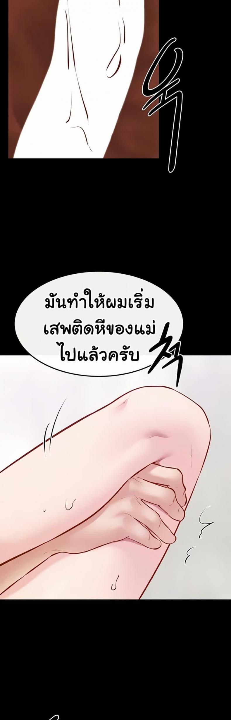 page-36