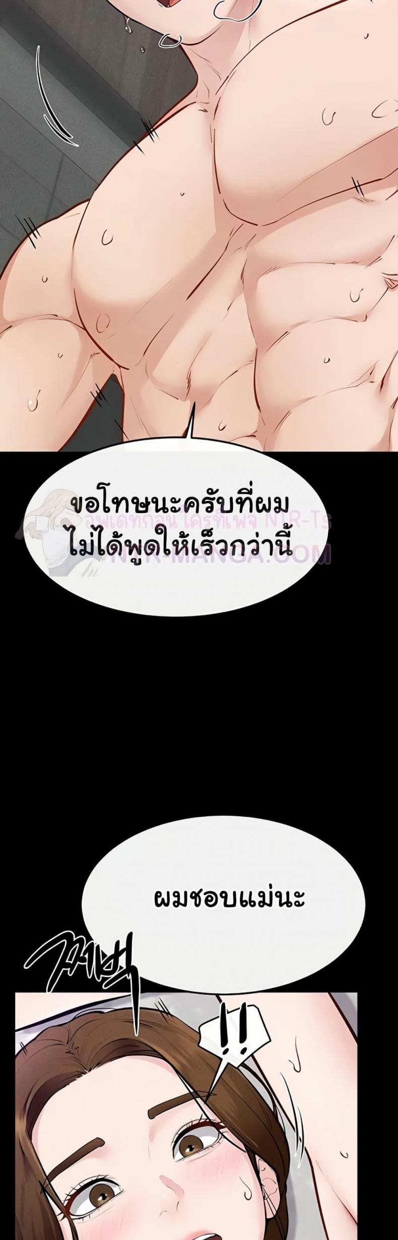 page-24