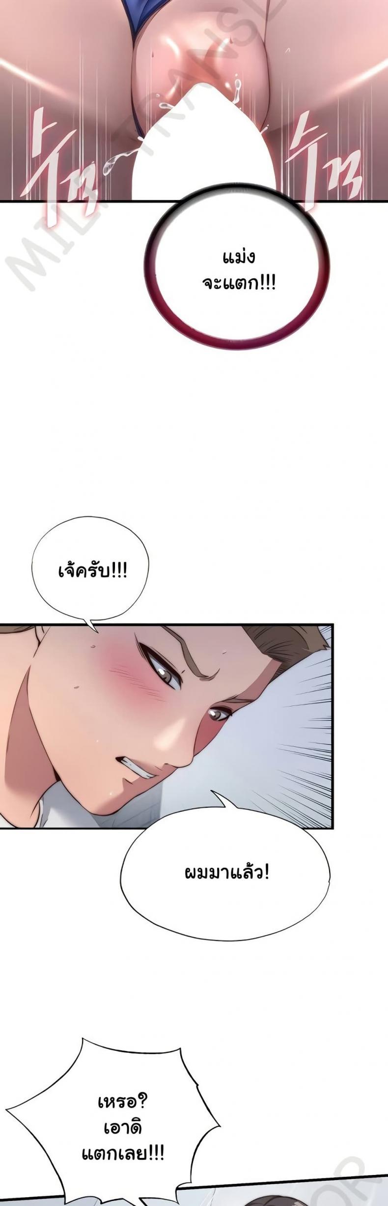 page-23