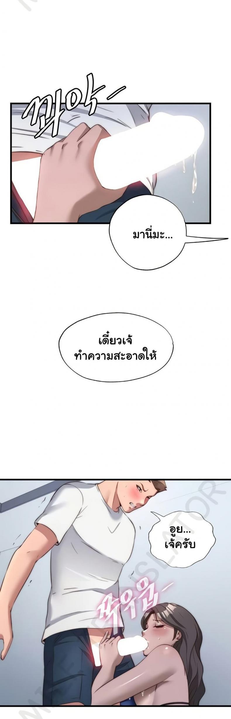 page-28