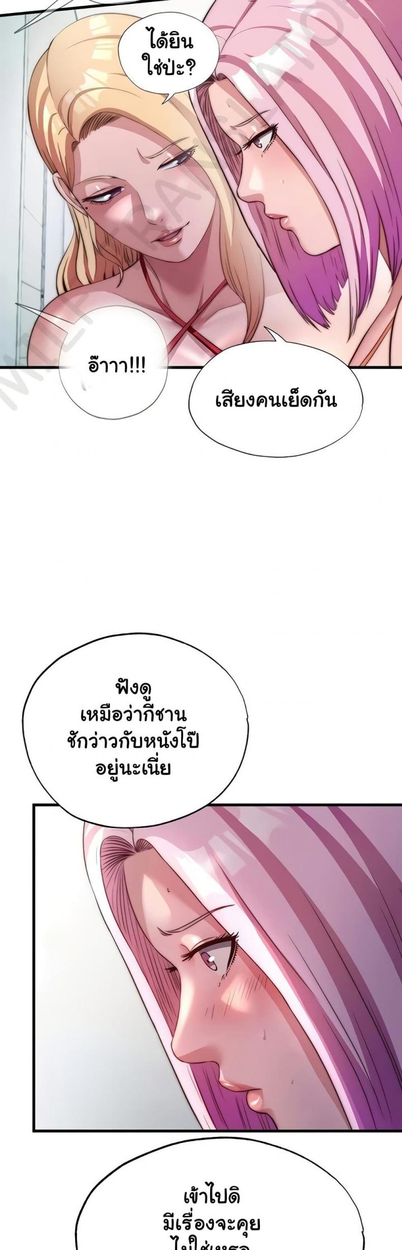 page-20