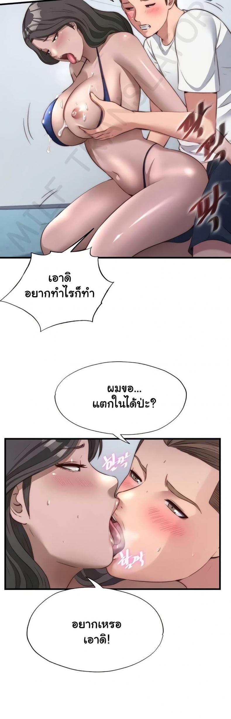page-38