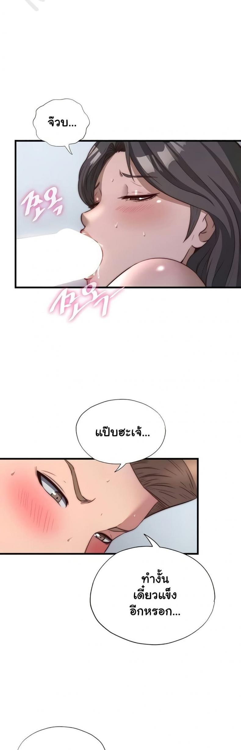 page-29