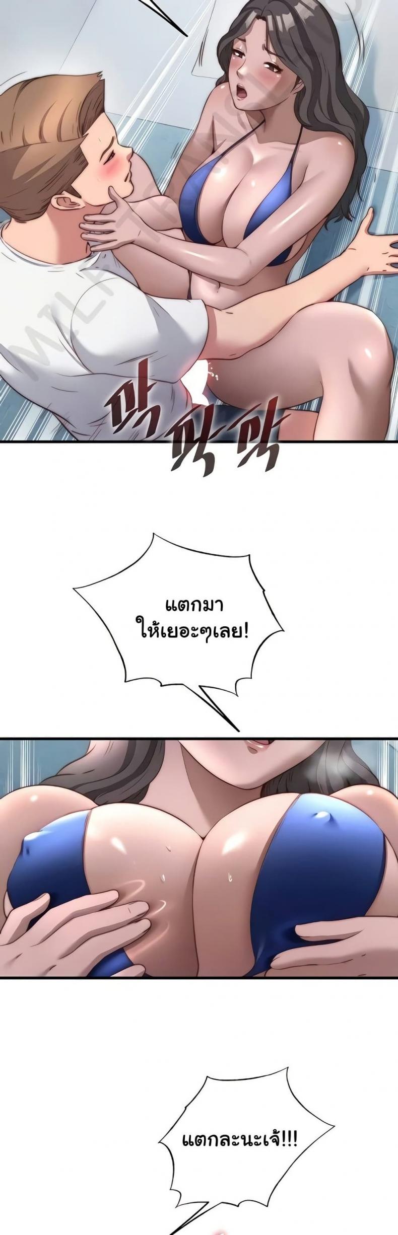 page-24