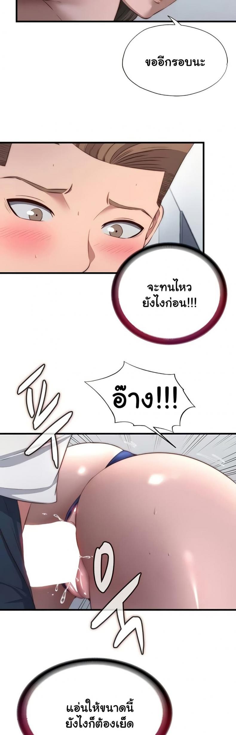 page-34