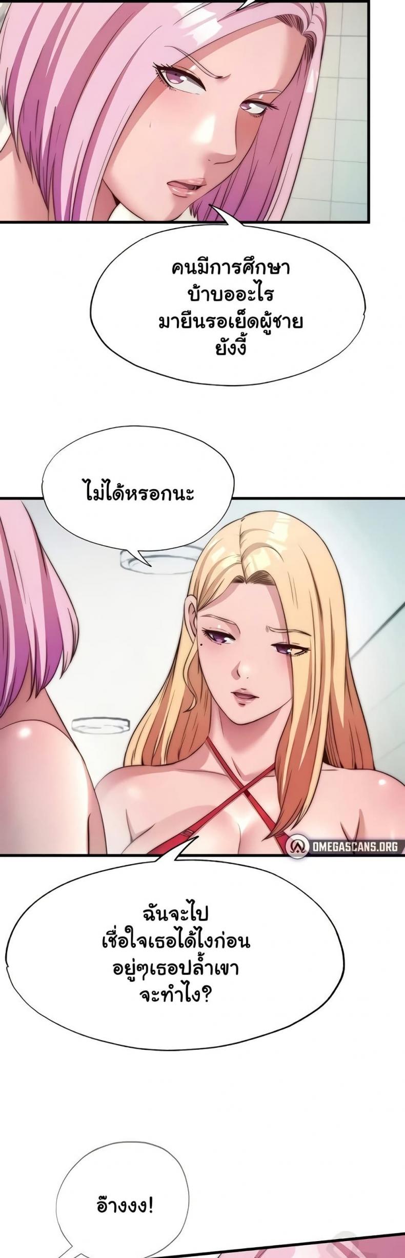page-19
