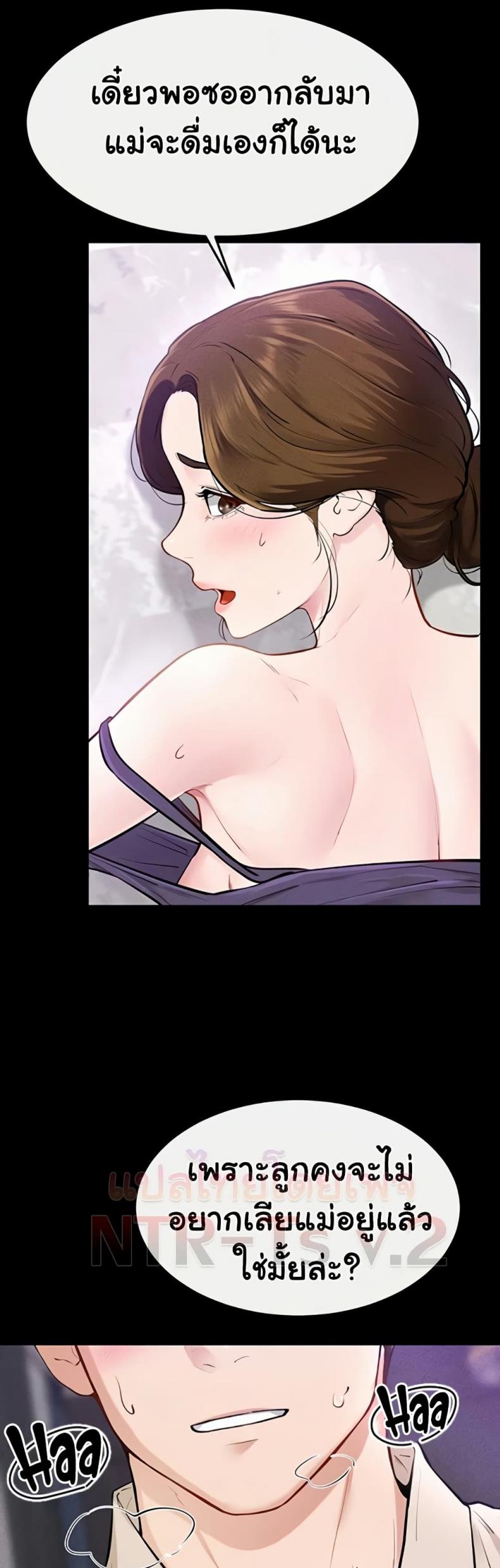 page-49
