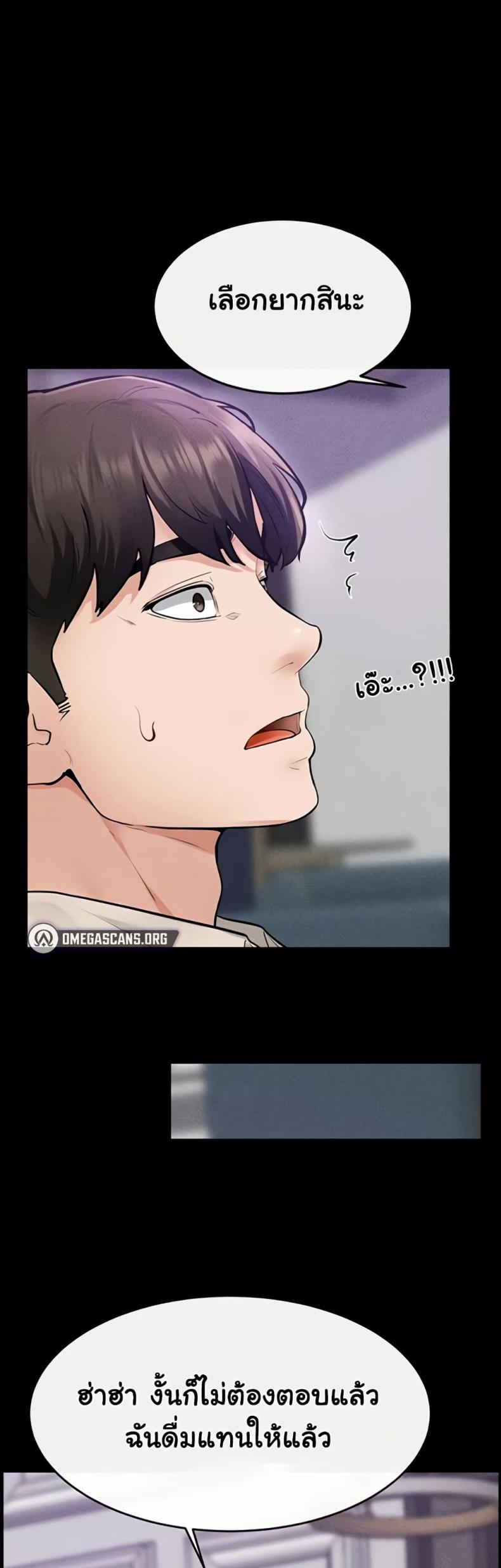 page-41