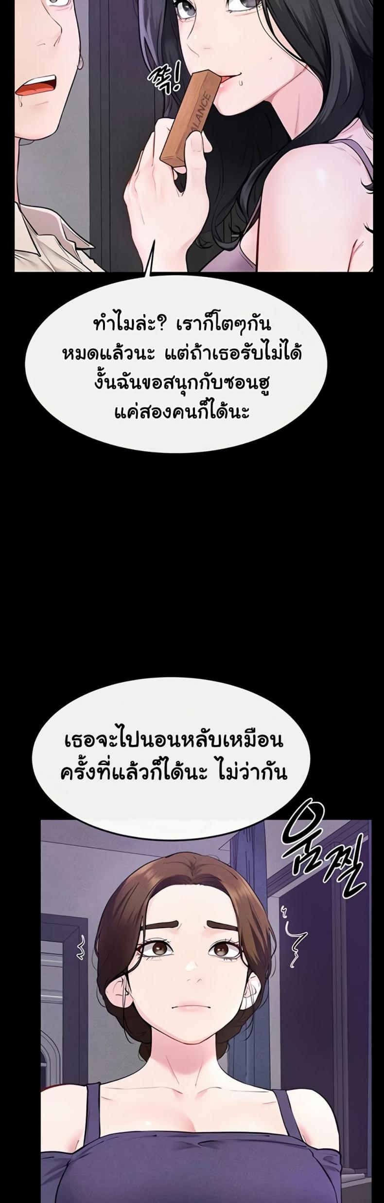 page-26