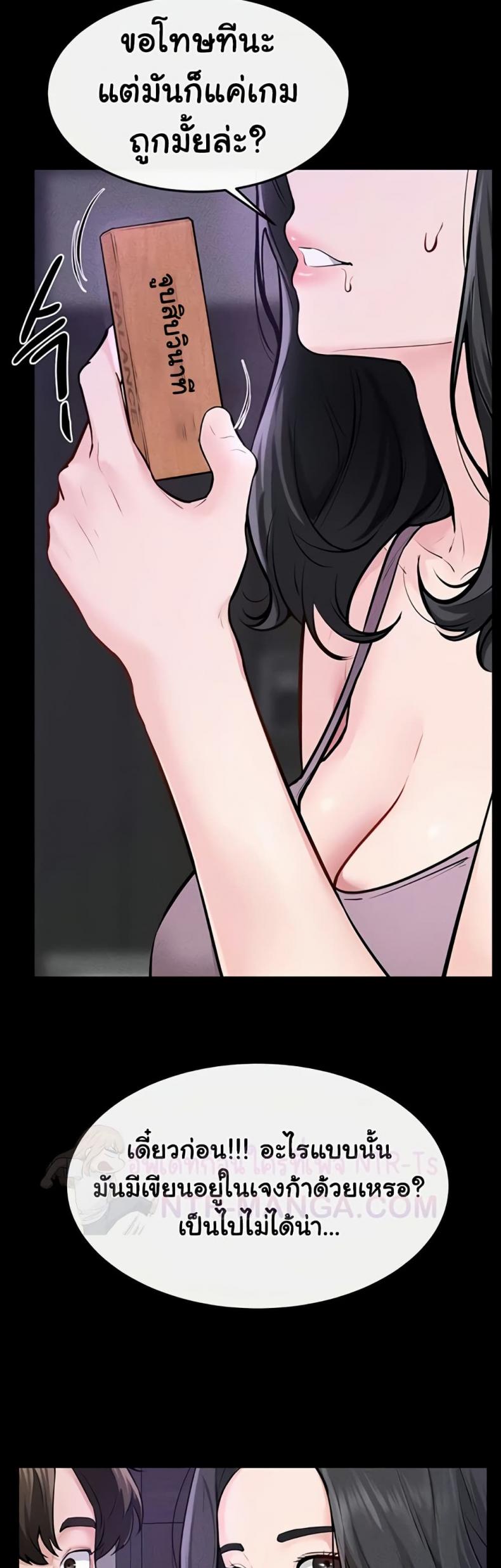 page-25