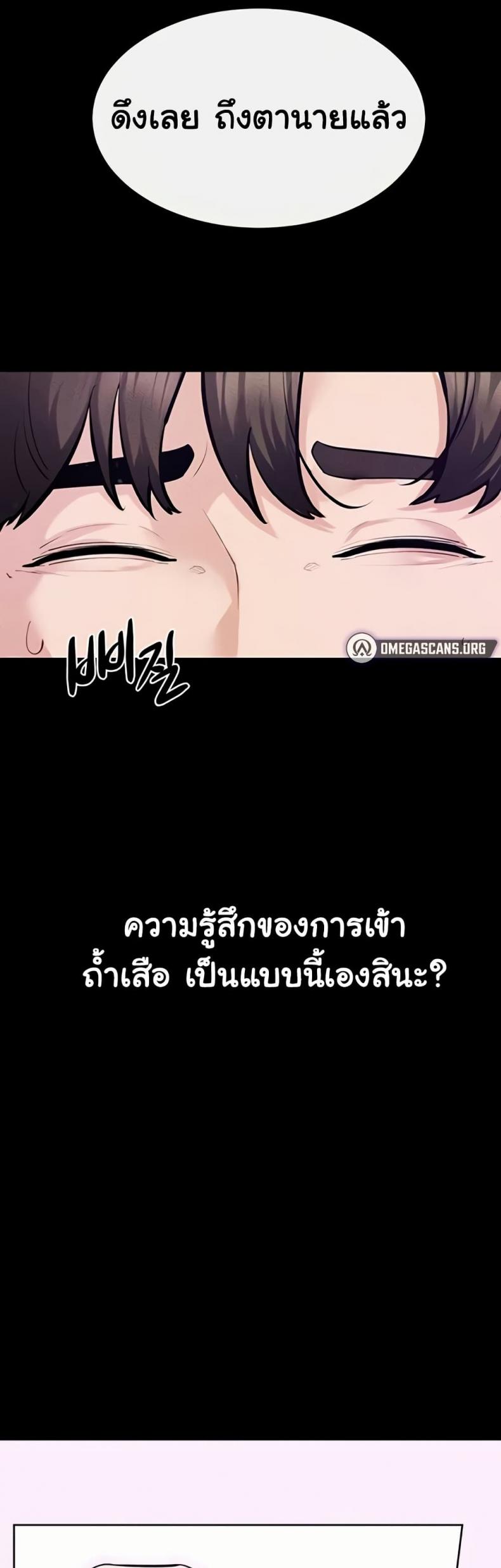 page-29