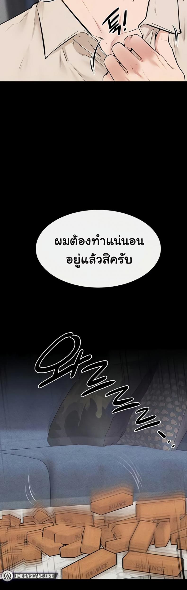 page-50