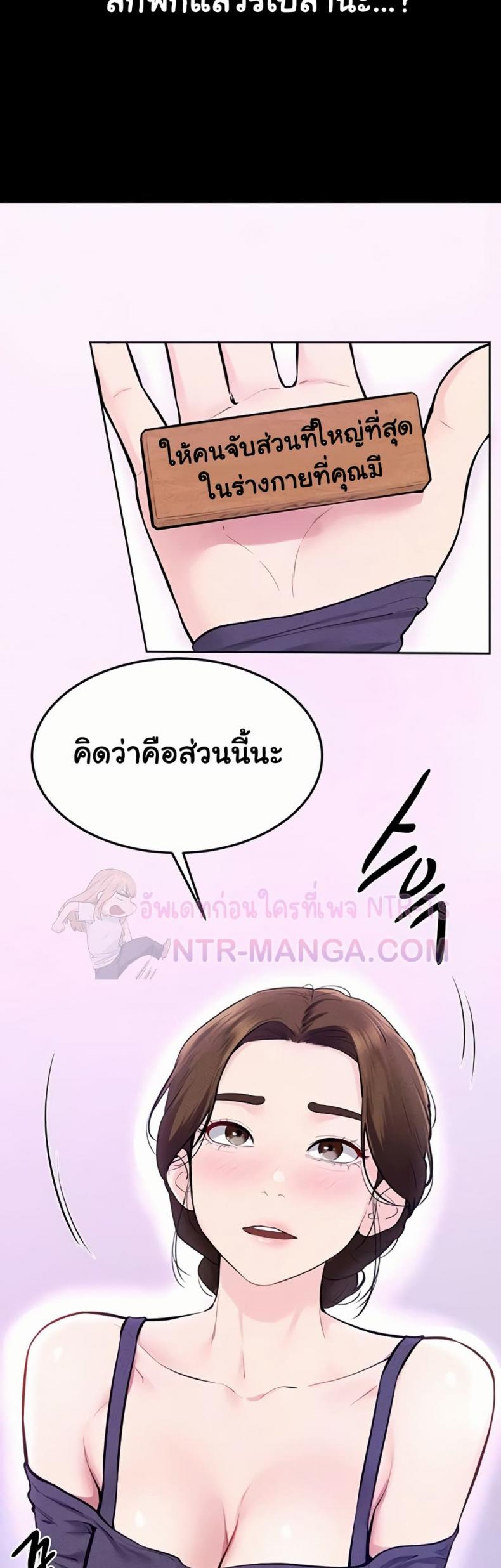 page-31