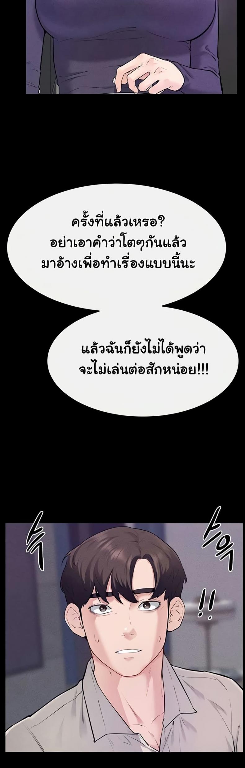 page-27