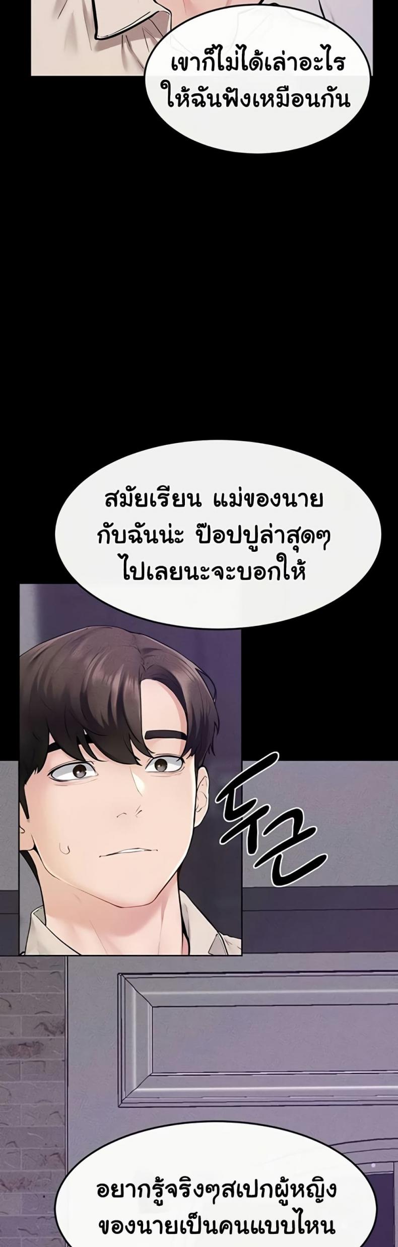 page-37