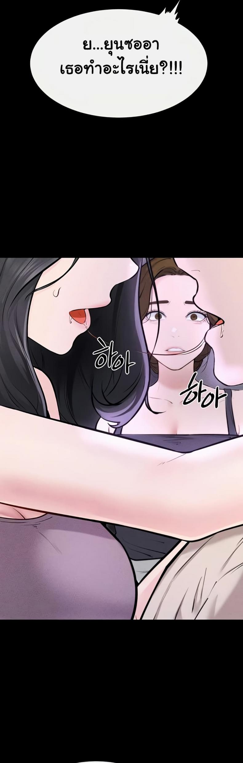 page-24