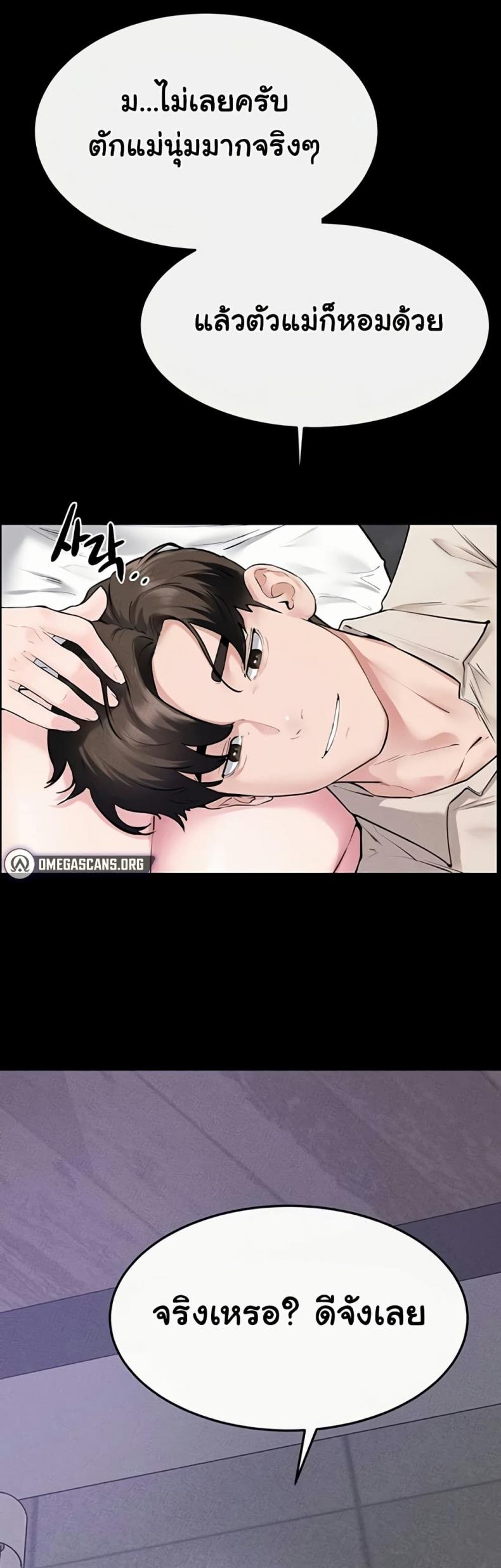 page-16