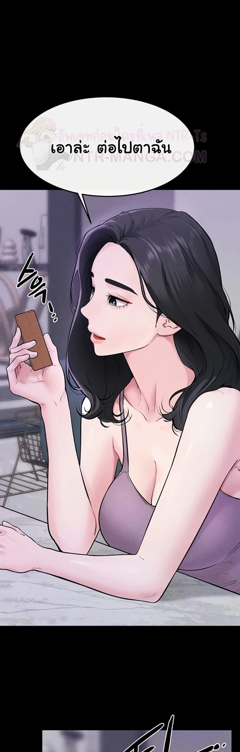 page-20