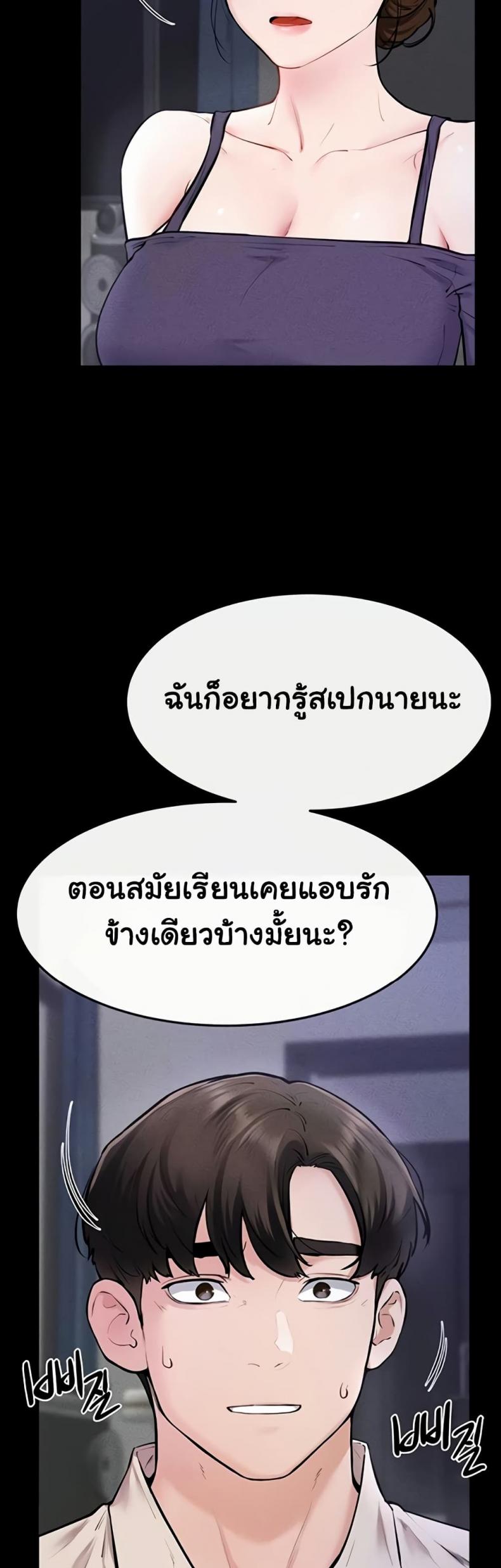 page-36