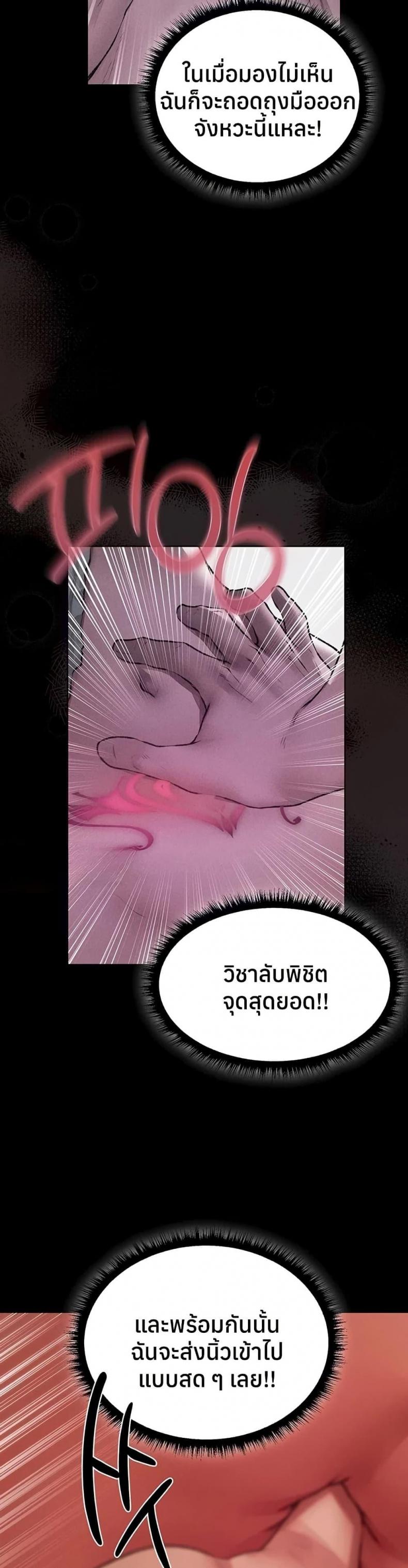 page-28