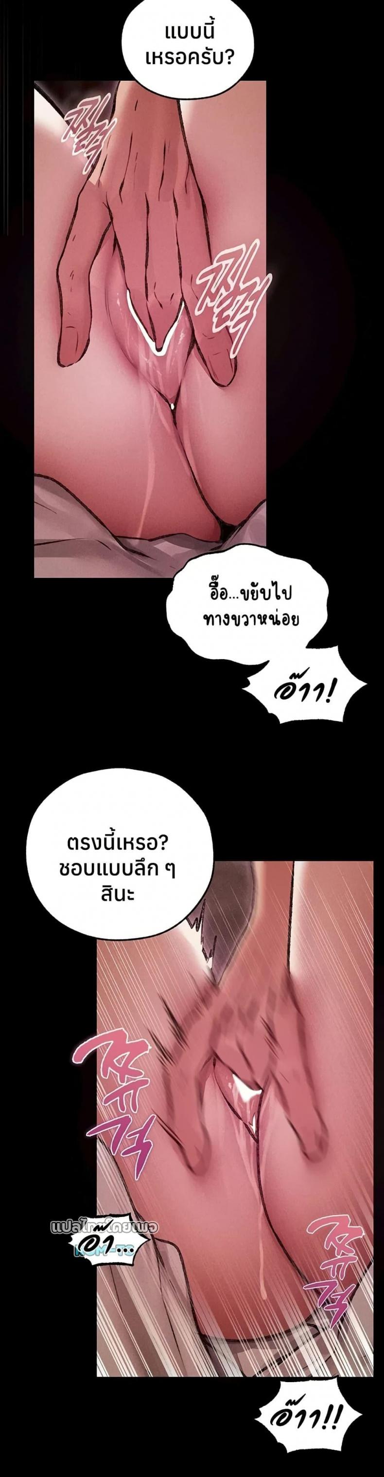 page-36