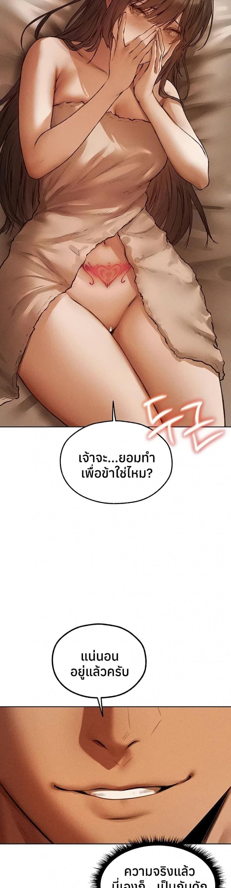page-25