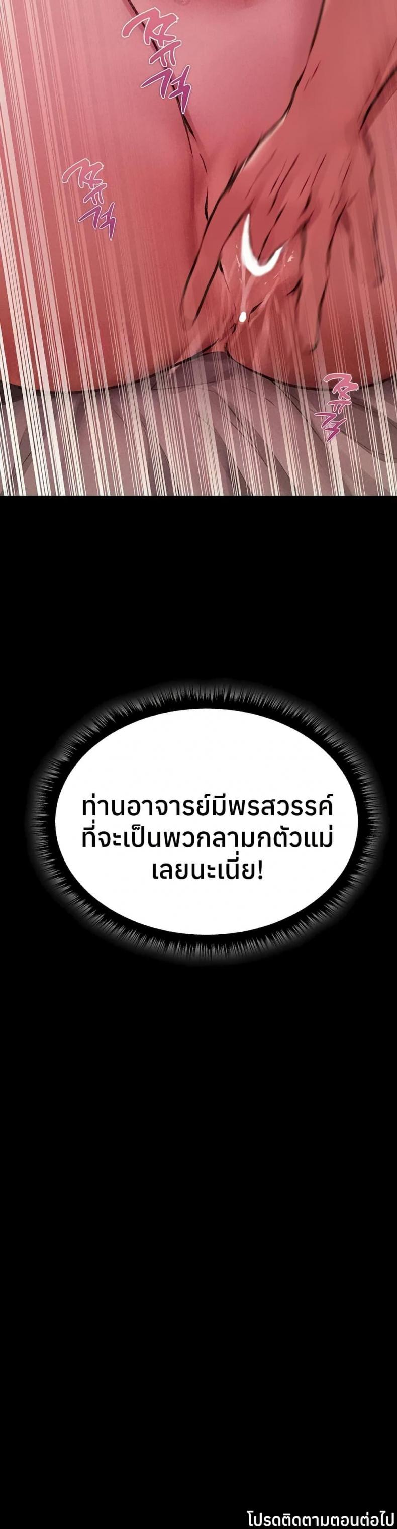 page-40