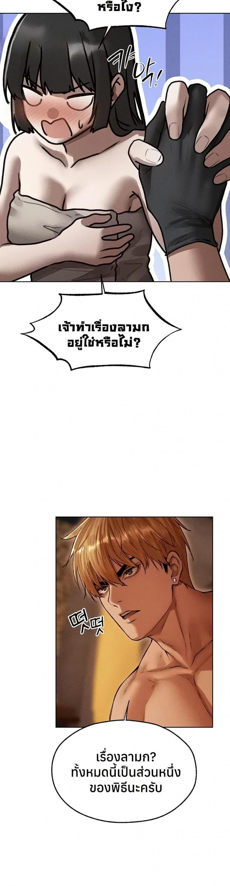 page-17