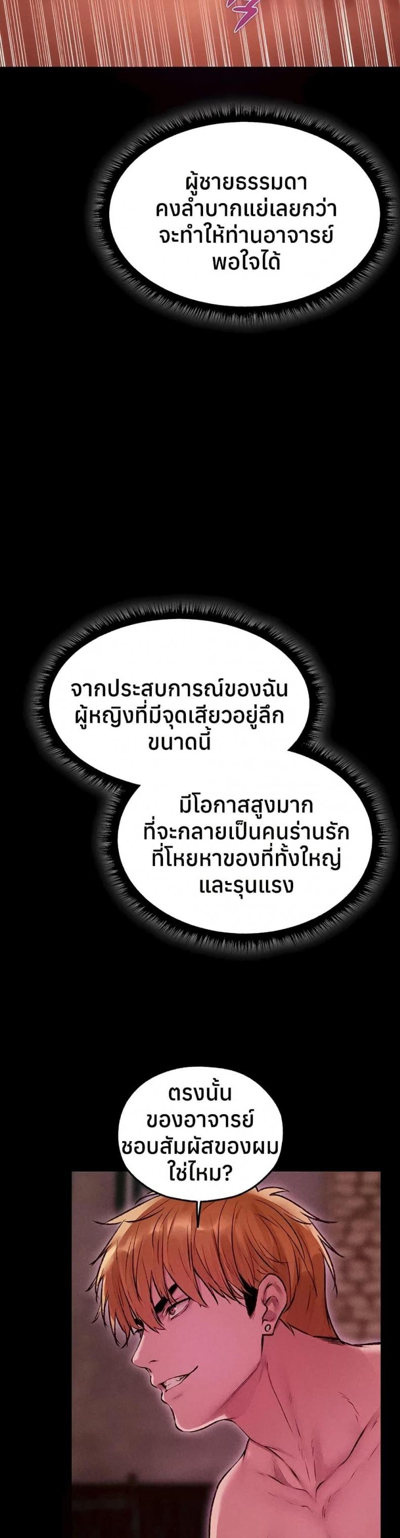 page-38