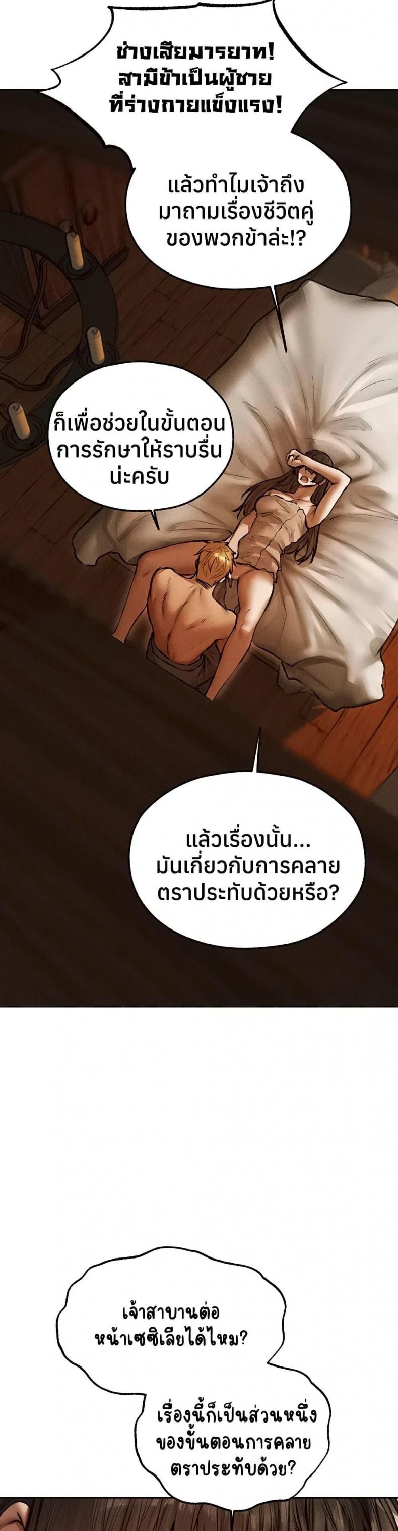 page-23