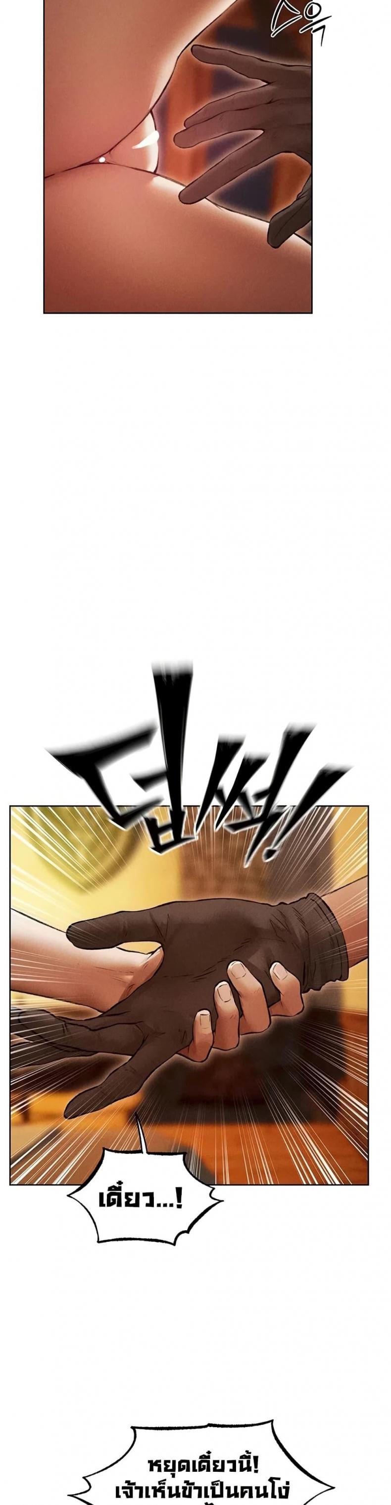 page-16