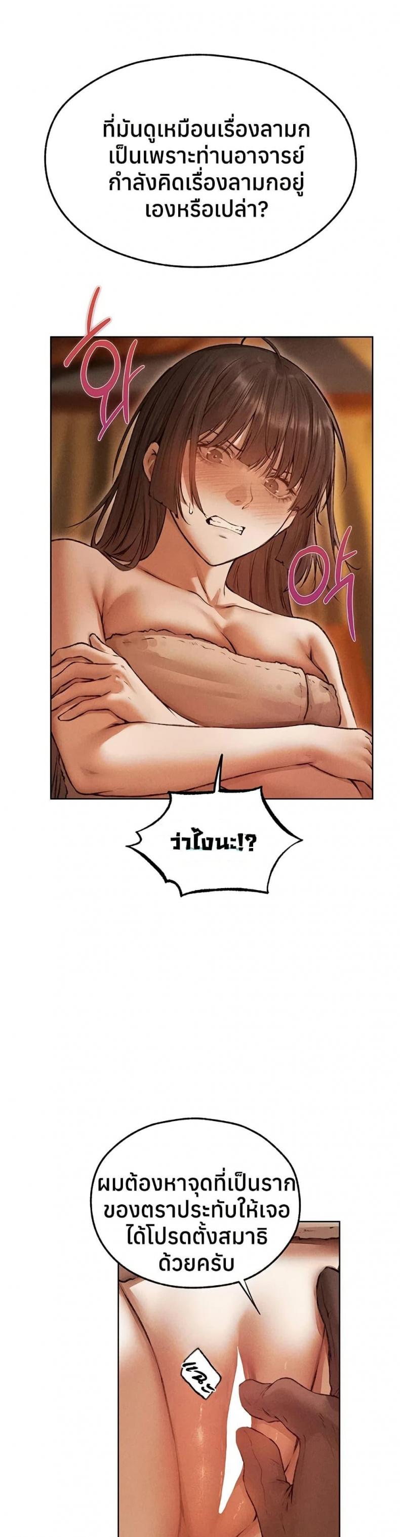 page-18