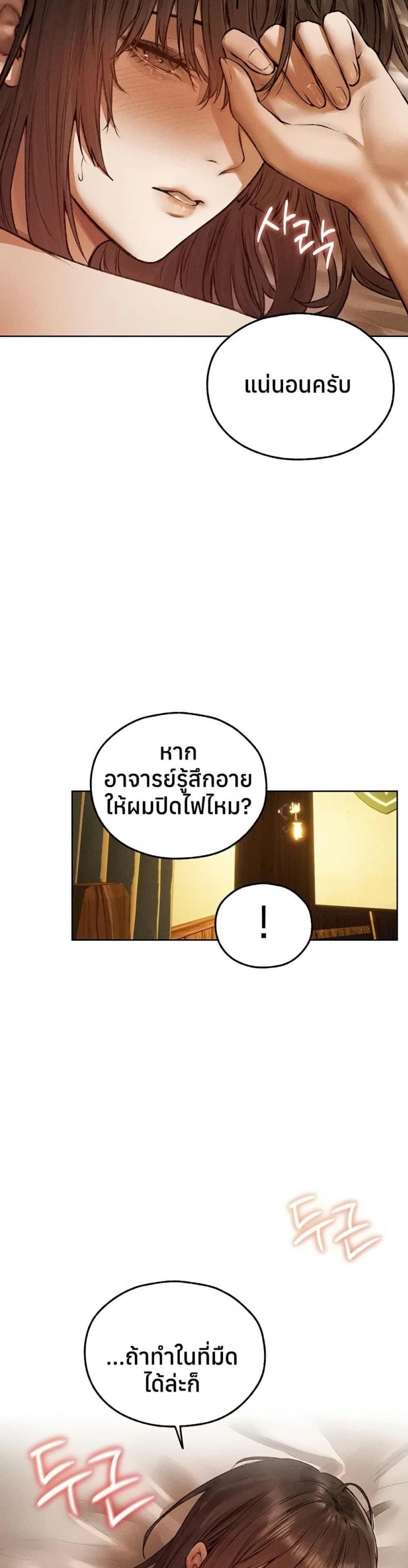 page-24