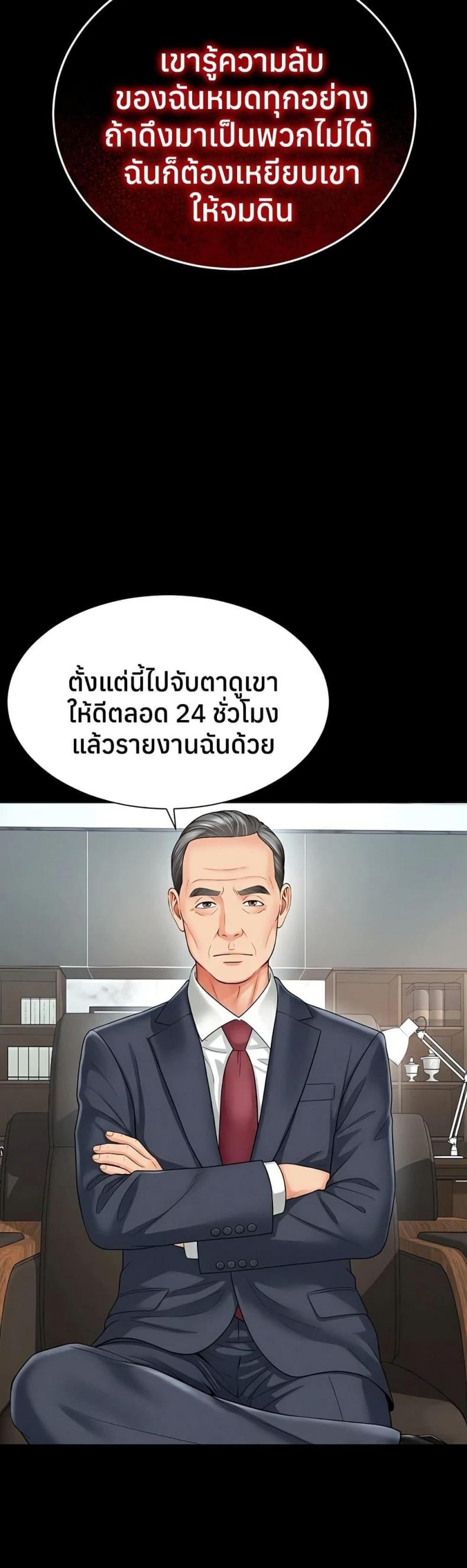 page-43