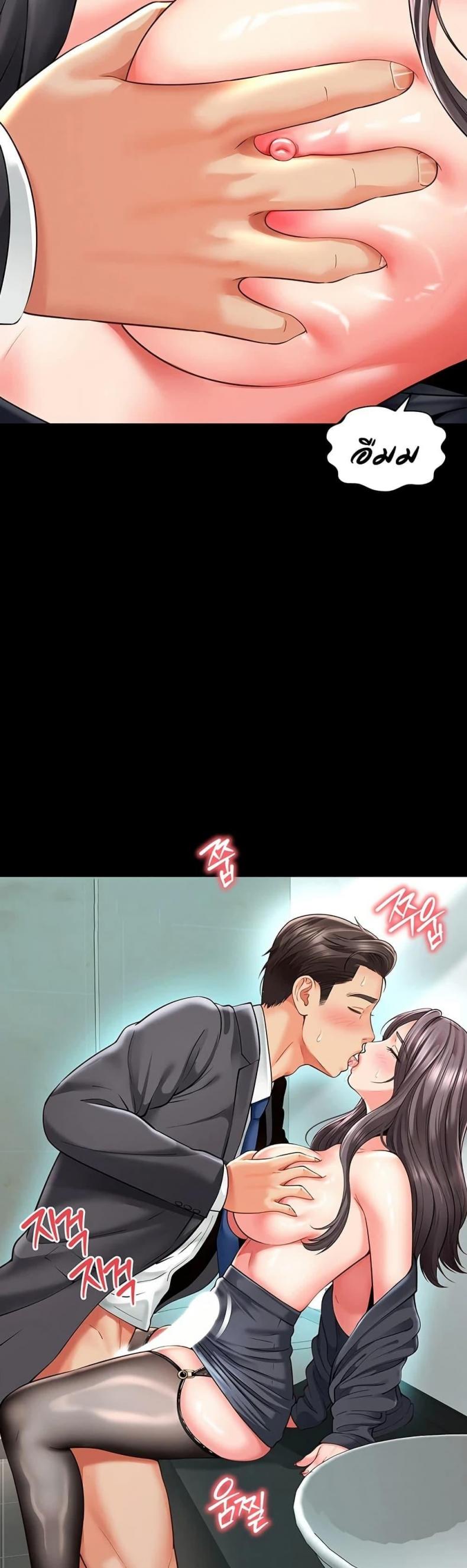 page-7
