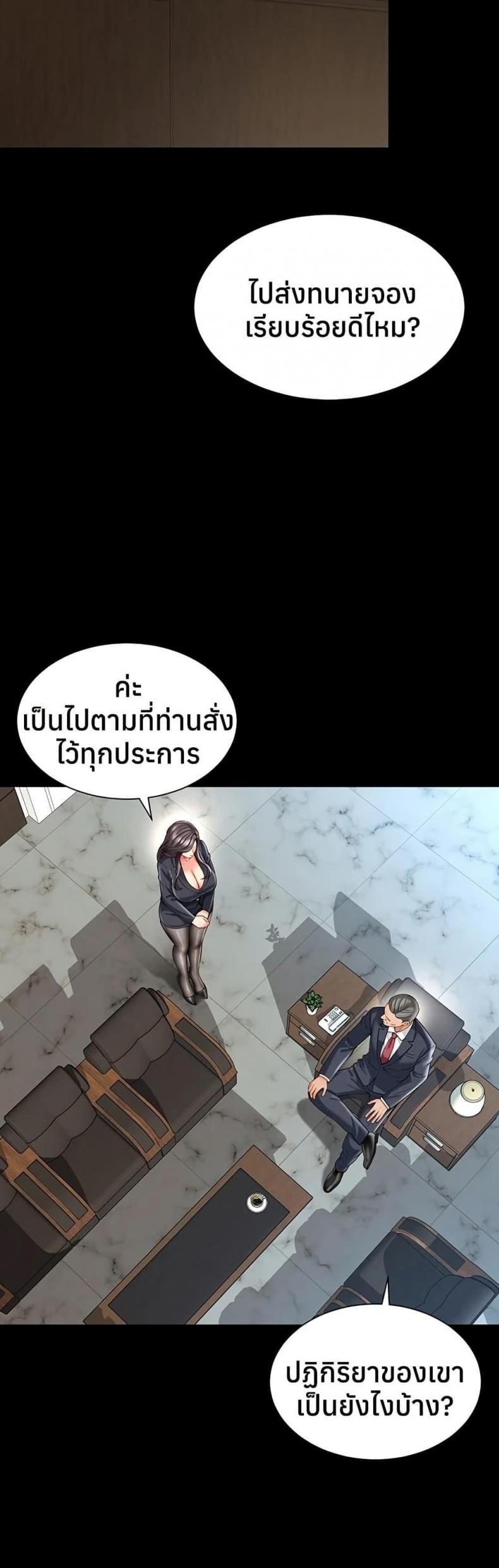 page-39