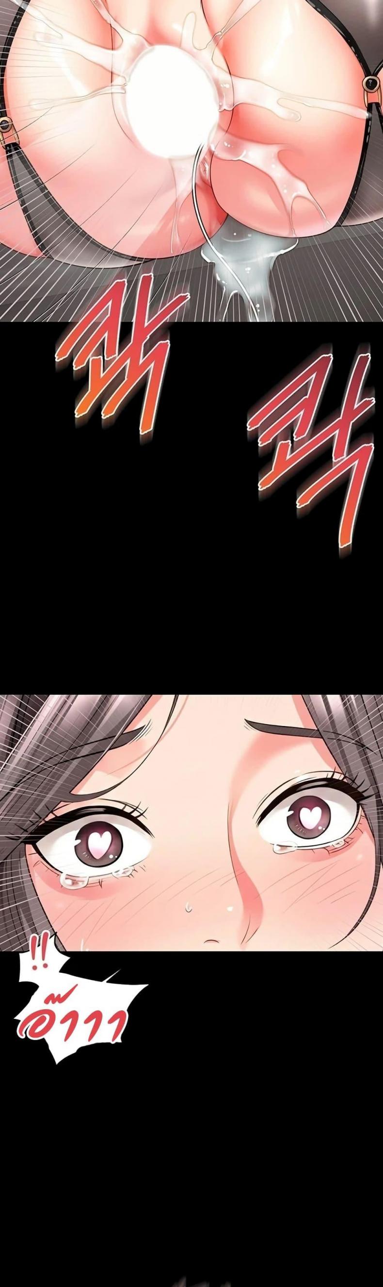 page-23