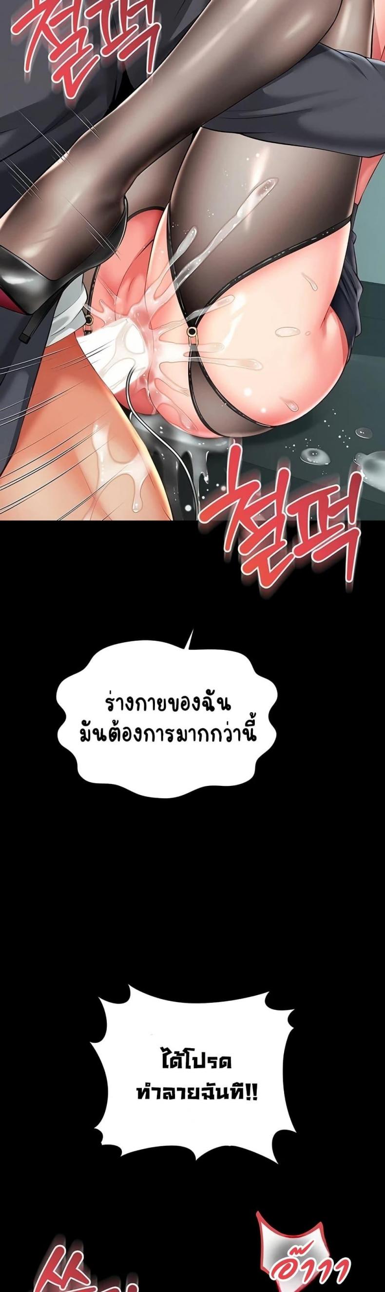 page-26