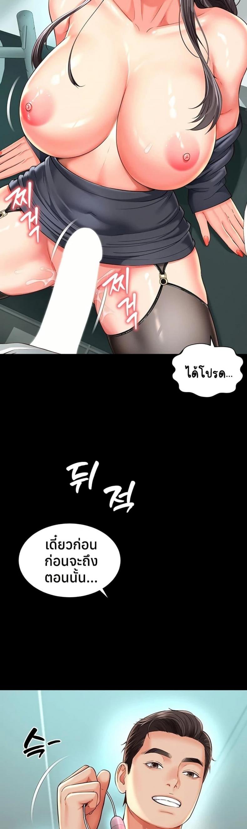 page-9