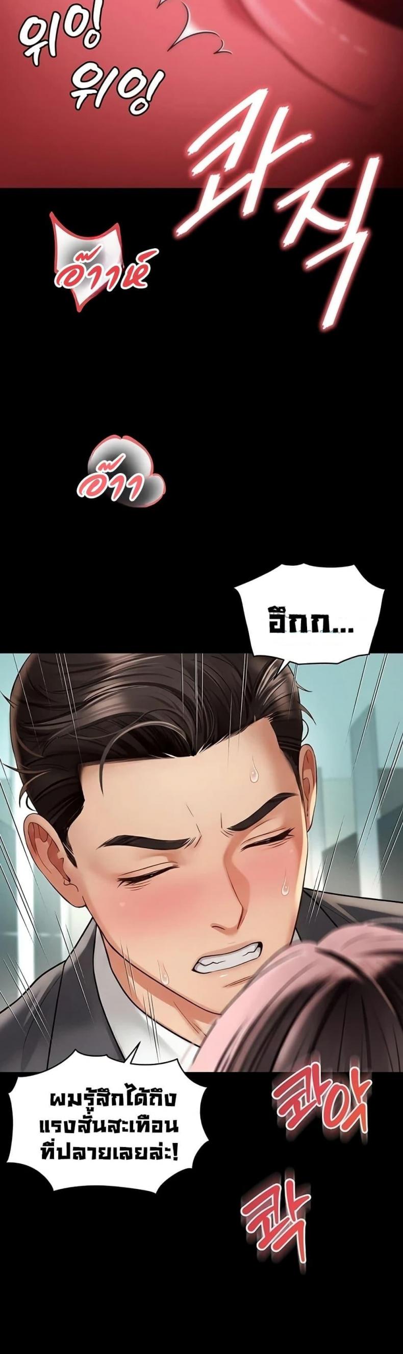 page-21